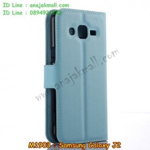M1903-05 เคสฝาพับ Samsung Galaxy J2 สีฟ้า