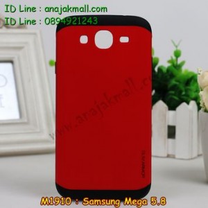 M1910-08 เคสทูโทน Samsung Mega 5.8 สีแดง