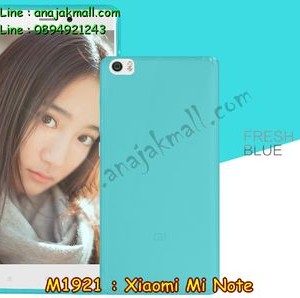 M1921-01 เคสยาง Xiaomi Mi Note สีฟ้า