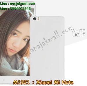M1921-02 เคสยาง Xiaomi Mi Note สีขาว
