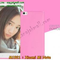M1921-04 เคสยาง Xiaomi Mi Note สีชมพู