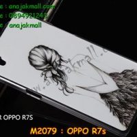 M2079-14 เคสแข็ง OPPO R7S ลาย Women