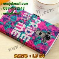 M2298-02 เคสโชว์เบอร์ LG G4 ลาย Pride in Me