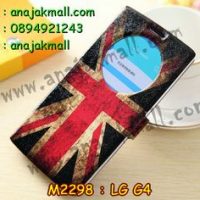 M2298-05 เคสโชว์เบอร์ LG G4 ลาย Flag I