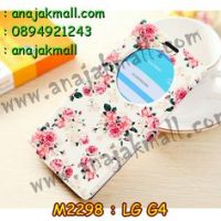 M2298-08 เคสโชว์เบอร์ LG G4 ลาย Flower I