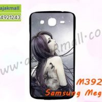 M3927-10 เคสแข็งดำ Samsung Mega 5.8 ลาย Night Moon