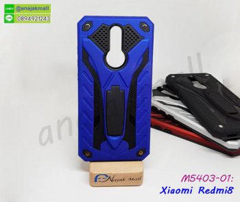 M5403-01 เคส Xiaomi Redmi8 กันกระแทก สีน้ำเงิน