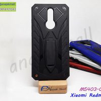 M5403-04 เคส Xiaomi Redmi8 กันกระแทก สีดำ