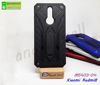 M5403-04 เคส Xiaomi Redmi8 กันกระแทก สีดำ