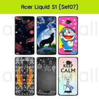 M807-S07 เคส acer liquid s1 พิมพ์ลายการ์ตูน Set07 (เลือกลาย)