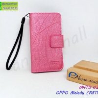 M475-02 เคสฝาพับ OPPO Melody R8111 สีชมพูเข้ม