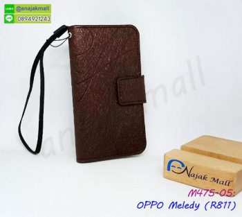 M475-05 เคสฝาพับ OPPO Melody R8111 สีน้ำตาล