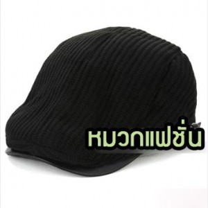 CapW29-03 หมวกแฟชั่นเกาหลี สีดำ