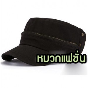 CapW30-01 หมวกแฟชั่นเกาหลี สีดำ