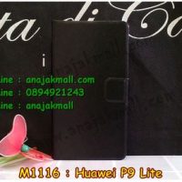 M1116-03 เคสฝาพับ Huawei P9 Lite สีดำ