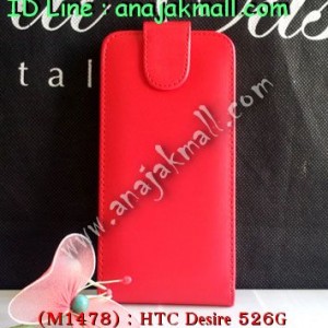 M1478-01 เคสหนังเปิดขึ้น-ลง HTC Desire 526G สีแดง