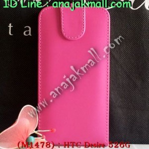 M1478-04 เคสหนังเปิดขึ้น-ลง HTC Desire 526G สีชมพู