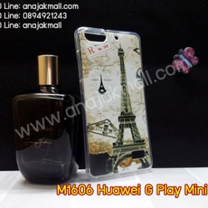 M1606-14 เคสยาง Huawei G Play Mini ลายหอไอเฟล
