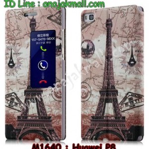 M1640-03 เคสโชว์เบอร์ Huawei P8 ลายหอไอเฟล I