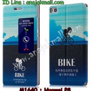 M1640-05 เคสโชว์เบอร์ Huawei P8 ลาย Bike