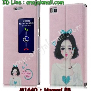 M1640-07 เคสโชว์เบอร์ Huawei P8 ลาย Zonya