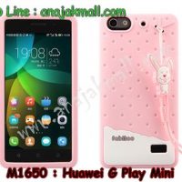 M1650-01 เคสซิลิโคน Huawei G Play Mini สีชมพู