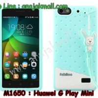 M1650-02 เคสซิลิโคน Huawei G Play Mini สีเขียว