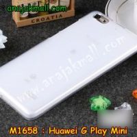 M1658-01 เคสยาง Huawei G Play Mini สีขาว