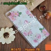 M1670-07 เคสยาง Huawei P8 ลาย Flower I