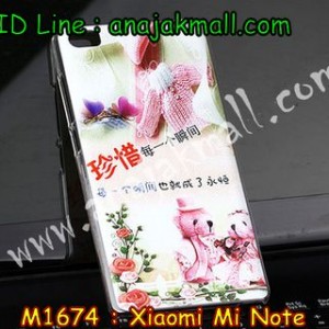 M1674-02 เคสแข็ง Xiaomi Mi Note ลาย Bear II