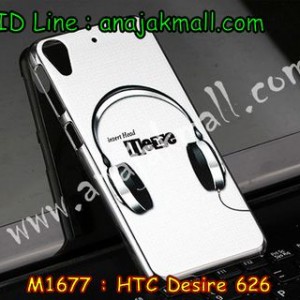 M1677-06 เคสแข็ง HTC Desire 626 ลาย Music