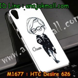M1677-07 เคสแข็ง HTC Desire 626 ลาย Choose