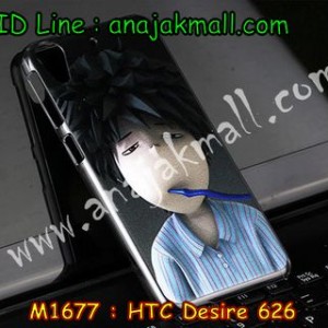 M1677-10 เคสแข็ง HTC Desire 626 ลาย Boy