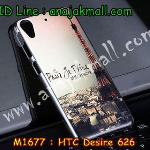 M1677-11 เคสแข็ง HTC Desire 626 ลายหอไอเฟล II