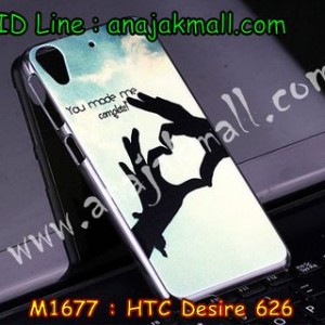 M1677-12 เคสแข็ง HTC Desire 626 ลาย My Heart
