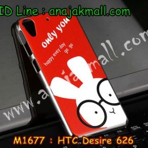 M1677-13 เคสแข็ง HTC Desire 626 ลาย Red Rabbit