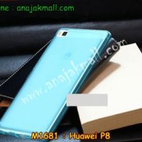M1681-03 เคสยาง Huawei P8 สีฟ้า