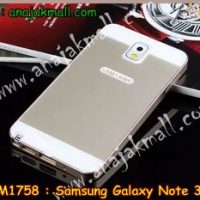 M1758-01 เคสอลูมิเนียม Samsung Galaxy Note 3 สีทอง