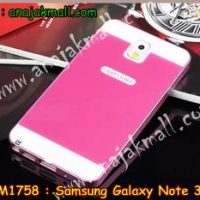 M1758-03 เคสอลูมิเนียม Samsung Galaxy Note 3 สีชมพู