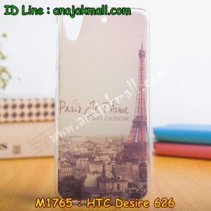 M1765-02 เคสยาง HTC Desire 626 ลายหอไอเฟล II