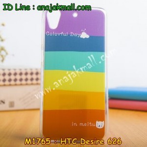 M1765-03 เคสยาง HTC Desire 626 ลาย Colorfull Day