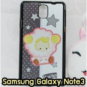 M571 เคสแข็ง Samsung Galaxy Note 3 ลาย 12 นักษัตร