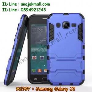 M1997-01 เคสโรบอท Samsung Galaxy J2 สีฟ้า