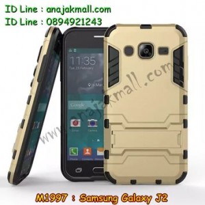 M1997-02 เคสโรบอท Samsung Galaxy J2 สีทอง