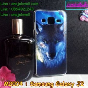 M2004-02 เคสแข็ง Samsung Galaxy J2 ลาย Wolf
