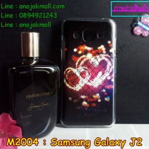 M2004-04 เคสแข็ง Samsung Galaxy J2 ลาย Two Heart