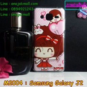 M2004-05 เคสแข็ง Samsung Galaxy J2 ลาย Pink Heart