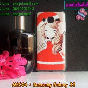 M2004-09 เคสแข็ง Samsung Galaxy J2 ลาย Crisimy