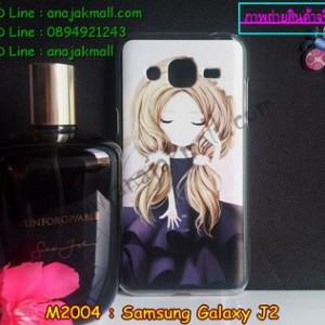 M2004-10 เคสแข็ง Samsung Galaxy J2 ลาย Primny