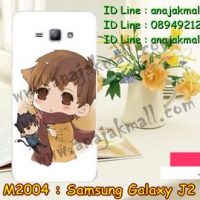M2004-16 เคสแข็ง Samsung Galaxy J2 ลาย Tora